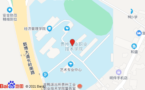 贵阳职业学院地址是什么（贵阳职业技术学校地址）