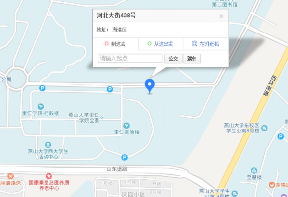 燕山里仁大学地址的简单介绍