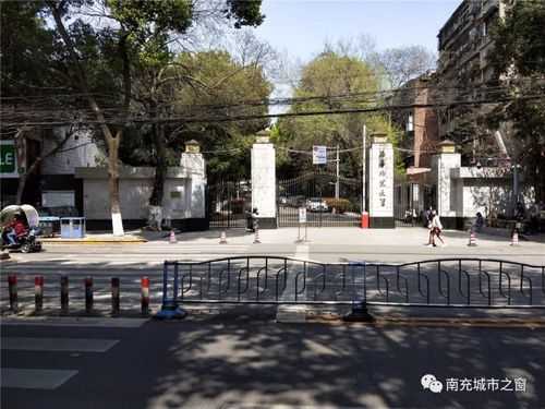 西华师范大学老校区地址（西华师范大学老区地址什么街道）