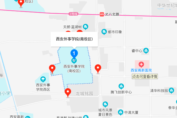 西安外事学院快递地址（西安外事学院南校区快递地址）