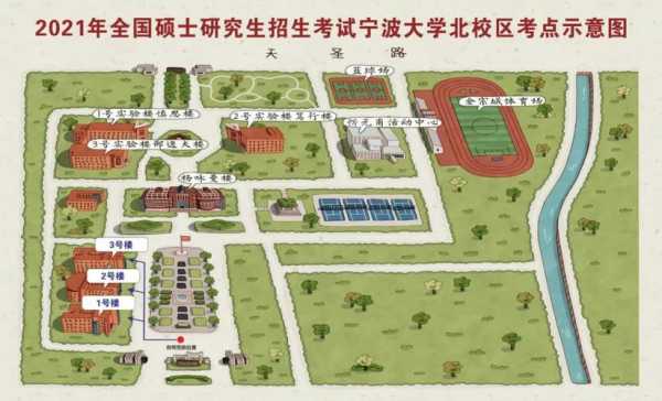 宁波大学具体地址（宁波大学北区地址）