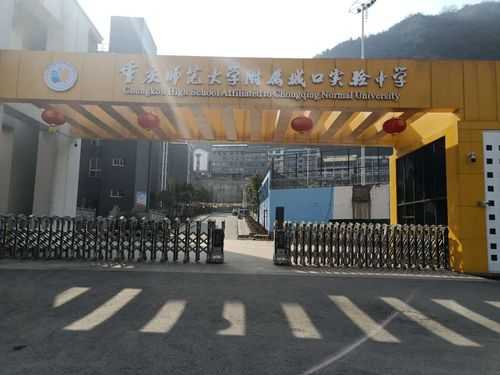 大学城重师地址（大学城重师附中）