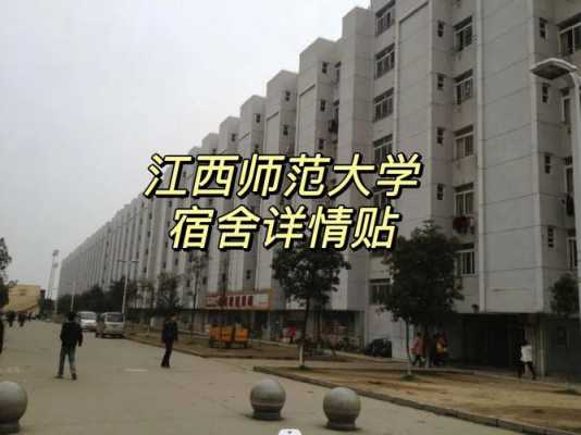 江西师范大学快递地址（江西师范大学顺丰快递在哪）