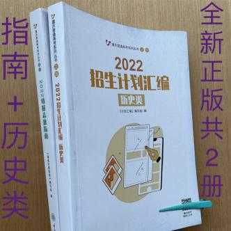 河南招生计划汇编（重庆招生计划汇编2023年公布）