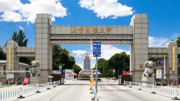 北方民族大学具体地址（北方民族大学所在地）