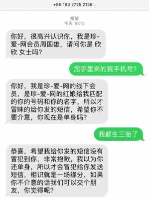 珍爱网面试题 （珍爱网面试题）