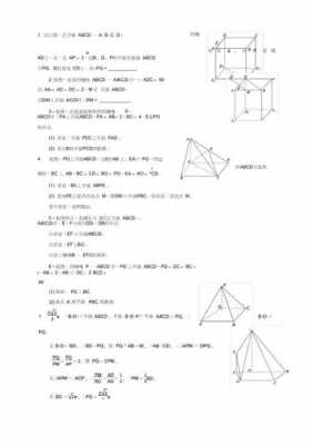 高等几何试题及答案 （高等几何试题及答案）