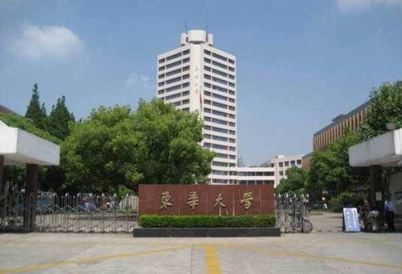 东华大学地址（东华大学地址中山西路）