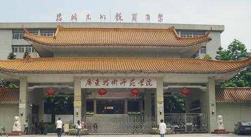 广州师范学院地址（广州师范学院地址和电话）