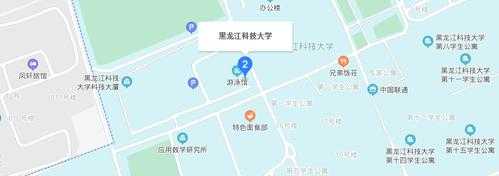 黑龙江科技大学的地址（黑龙江科技大学地址怎么走）