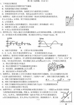 成都三诊2017模拟试题 （成都三诊2017模拟试题）