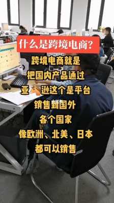 深圳跨境电商笔试题 （深圳跨境电商笔试题）