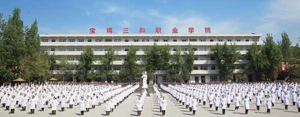 陕西宝鸡三和学院地址（宝鸡三和学院在哪）