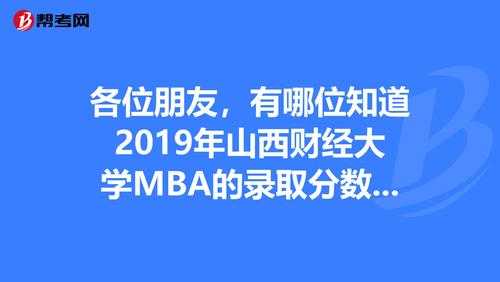 山西财经大学地址邮编（山西财经大学邮编号码是多少）