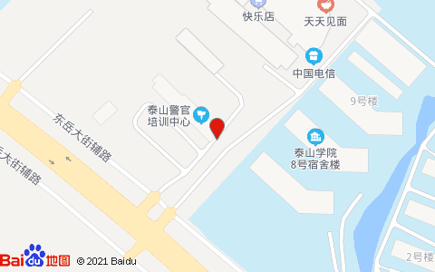 泰山学院快递地址（泰山学院收货地址）