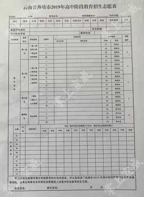 山师大2019招生计划（山师大2019招生计划人数）