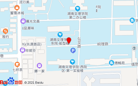 湖南文理学院快递地址（湖南文理学院新校区在哪）