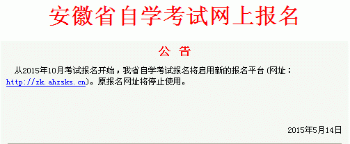 芜湖自考办地址（芜湖自考办地址查询）