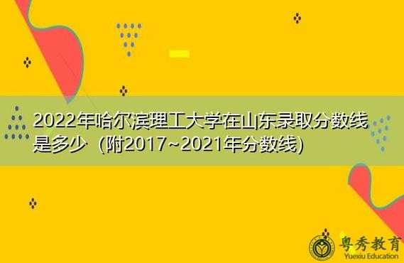 哈工程2018招生计划（哈工程大学2023年招生计划）